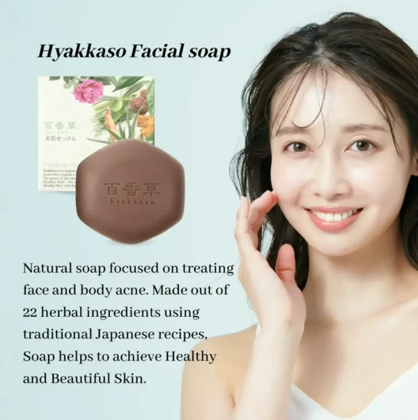 Pimple Face Wash Bar with Herbal Ingredients (80g)